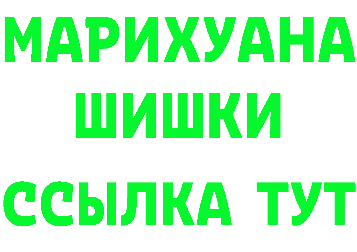 ГАШИШ Изолятор маркетплейс это mega Завитинск