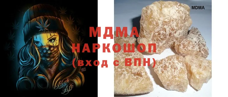 МДМА crystal  Завитинск 